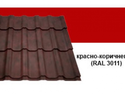 Металлочерепица Grand Line Kvinta Velur 20 RAL 3011 красно-коричневый