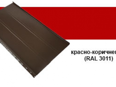 Фальцевая кровля Grand Line Profi с ребрами жесткости Velur 20 RAL 3011 красно-коричневый (кликфальц)