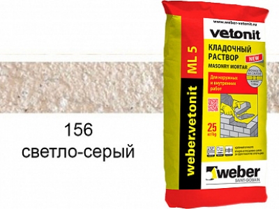 Цветной кладочный раствор weber.vetonit МЛ 5 светло-серый №156 25 кг