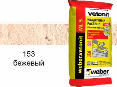 Цветной кладочный раствор weber.vetonit МЛ 5 бежевый №153 25 кг