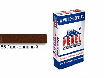Цветной кладочный раствор PEREL NL 0155 шоколадный, 50 кг