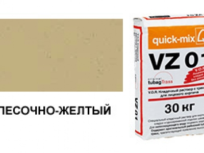 Цветной кладочный раствор quick-mix VZ 01.I песочно-желтый 30 кг