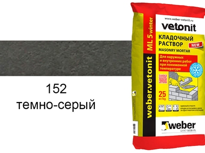 Цветной кладочный раствор weber.vetonit МЛ 5 темно-серый №152 зимний, 25 кг