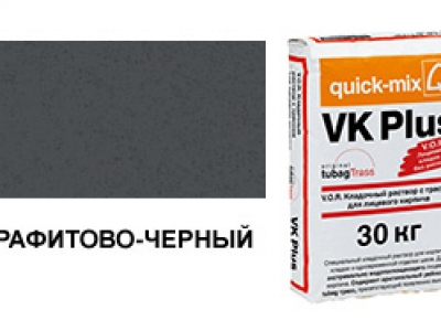 Цветной кладочный раствор quick-mix VK plus 01.H графитово-черный 30 кг