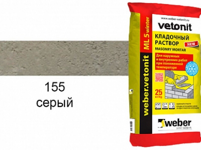 Цветной кладочный раствор weber.vetonit МЛ 5 серый №155 зимний, 25 кг