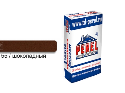 Цветной кладочный раствор PEREL NL 0155 шоколадный, 25 кг